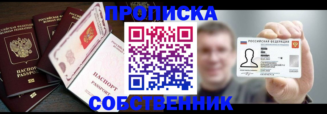 регистрация для школы в Ханты-Мансийске