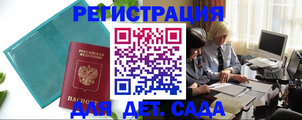 временная регистрация в квартире в Ханты-Мансийске